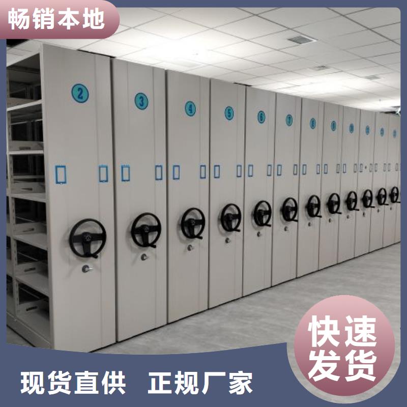 问答知识【凯美】库房活动密集柜