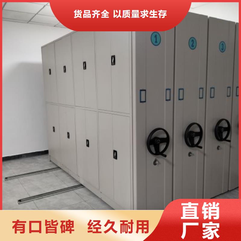 问答知识【凯美】库房活动密集柜