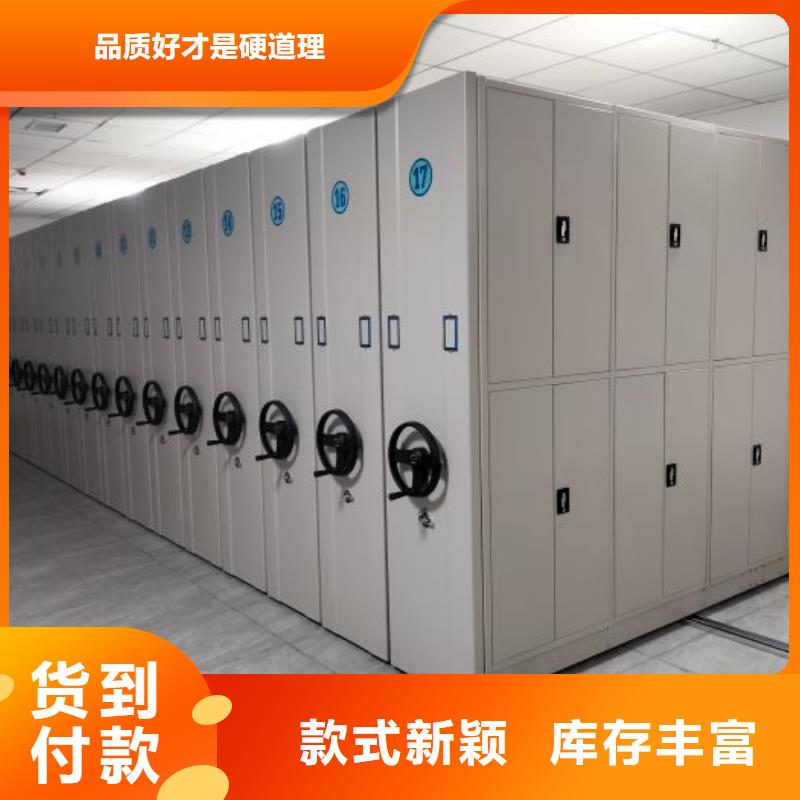 哪个性能好【凯美】档案室密集架