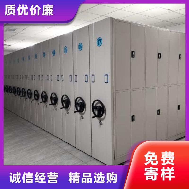 问答知识【凯美】库房活动密集柜