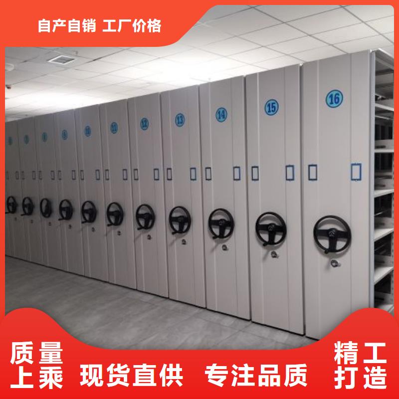 问答知识【凯美】库房活动密集柜
