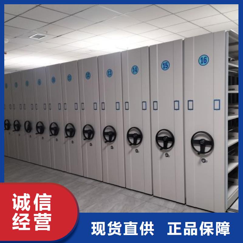 哪个性能好【凯美】档案室密集架