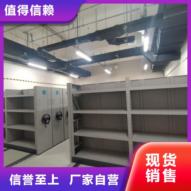 讲诚信的【凯美】档案室手动密集架