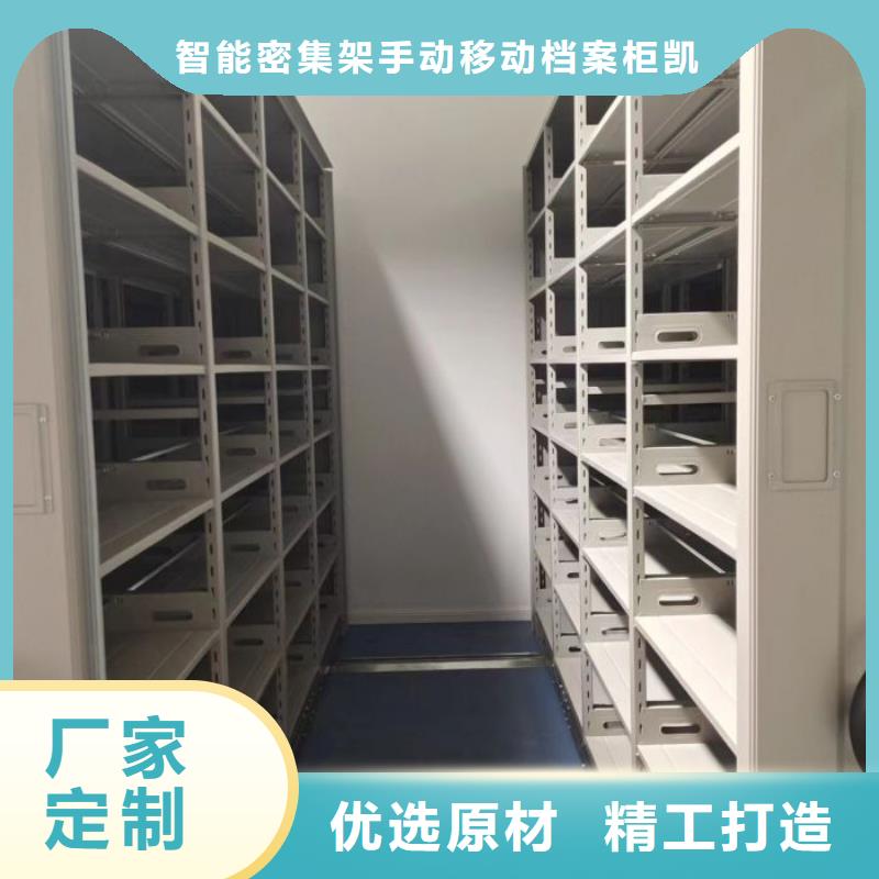 新颖潮流【凯美】钢制双面双联档案架