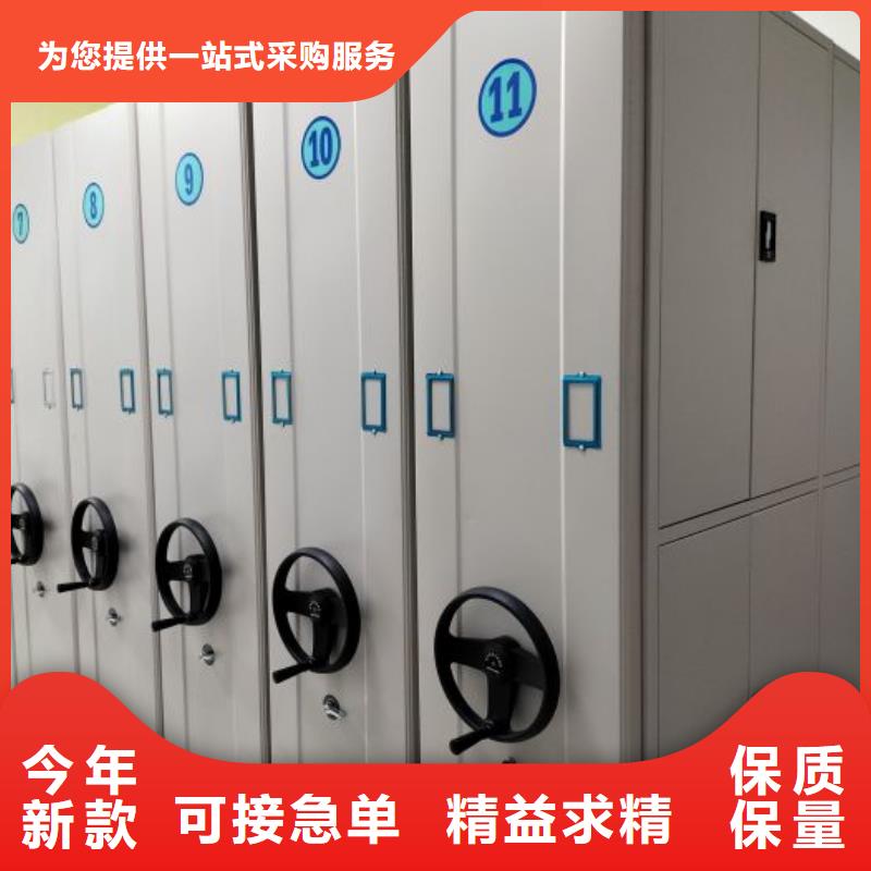 讲诚信的【凯美】档案室手动密集架