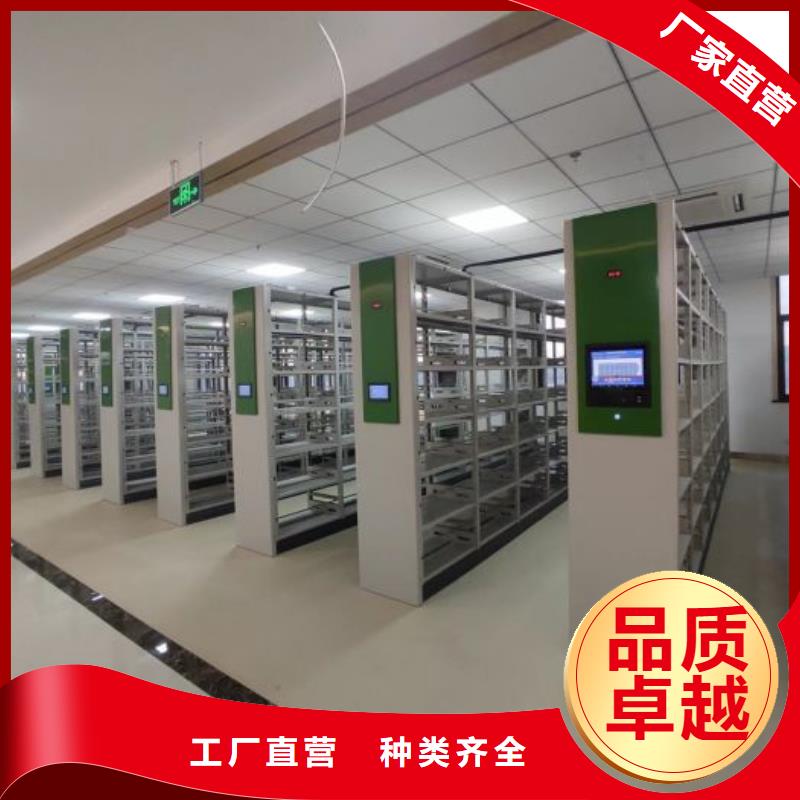 优惠促销【凯美】密集式档案柜