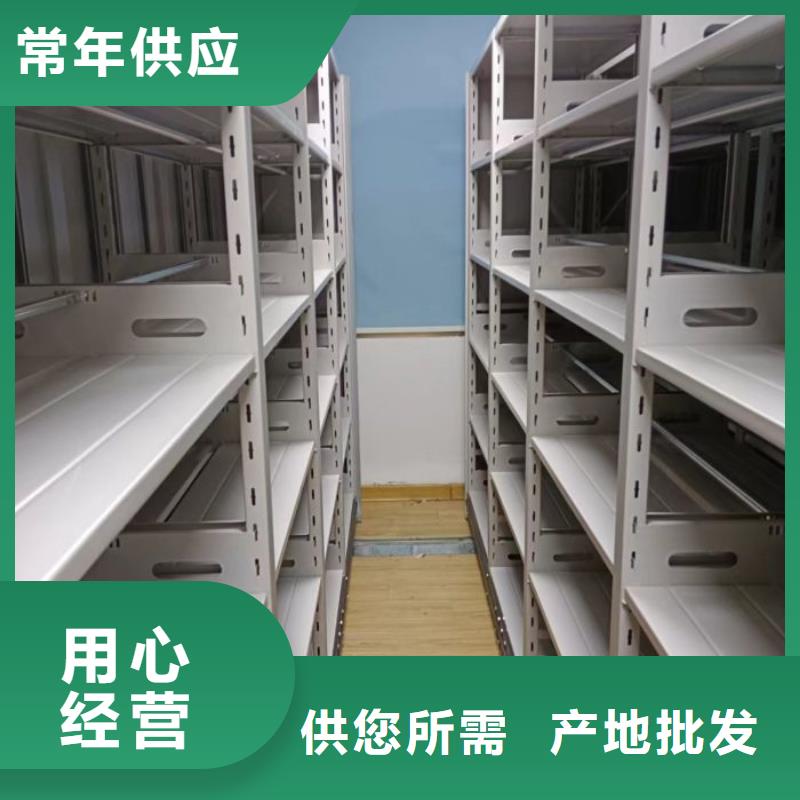 讲诚信的【凯美】档案室手动密集架