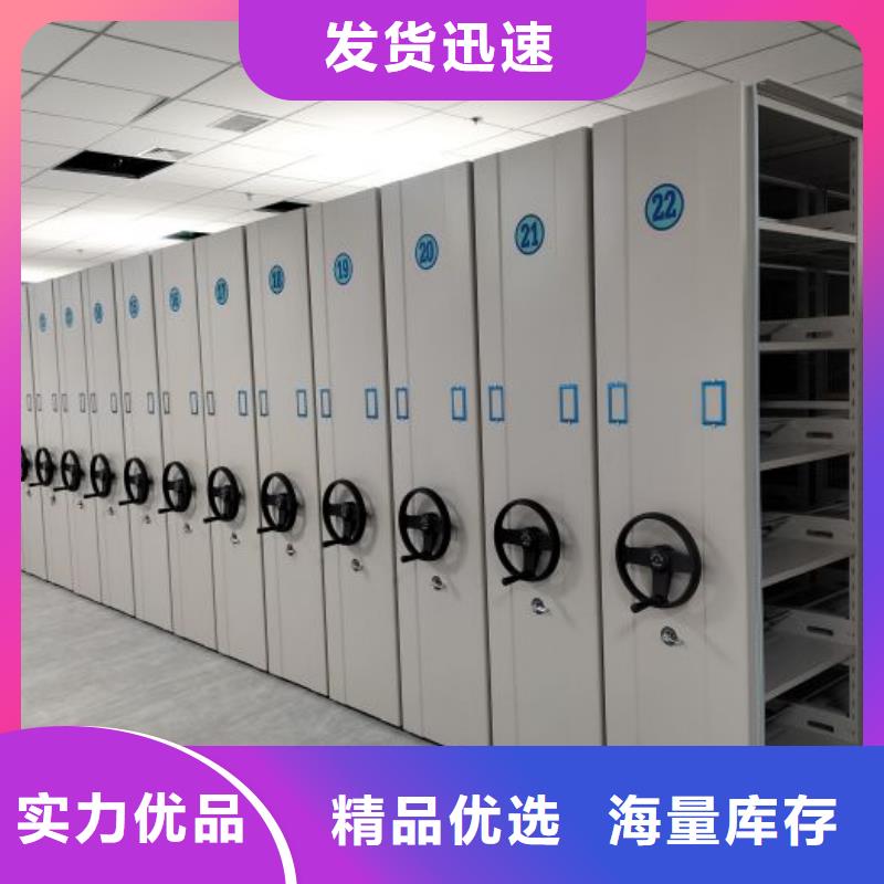 诚信有缘【凯美】档案室活动密集柜