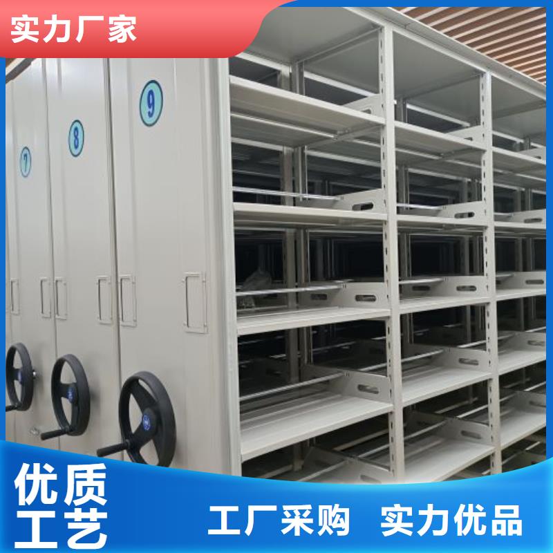 诚信有缘【凯美】档案室活动密集柜