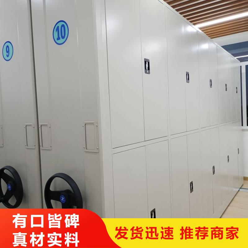 诚信有缘【凯美】档案室活动密集柜
