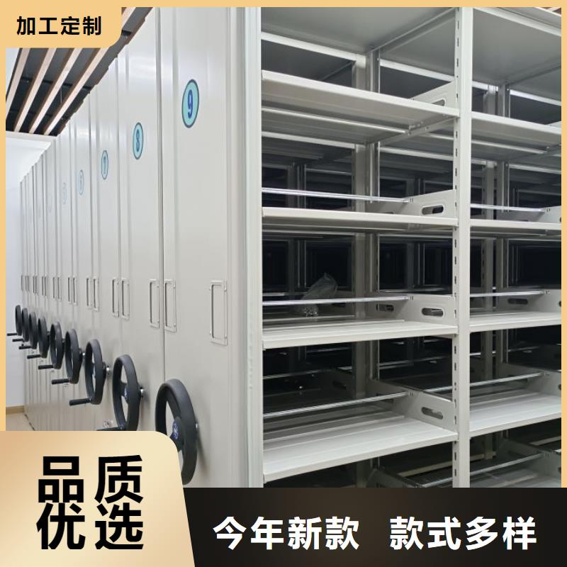 诚信有缘【凯美】档案室活动密集柜
