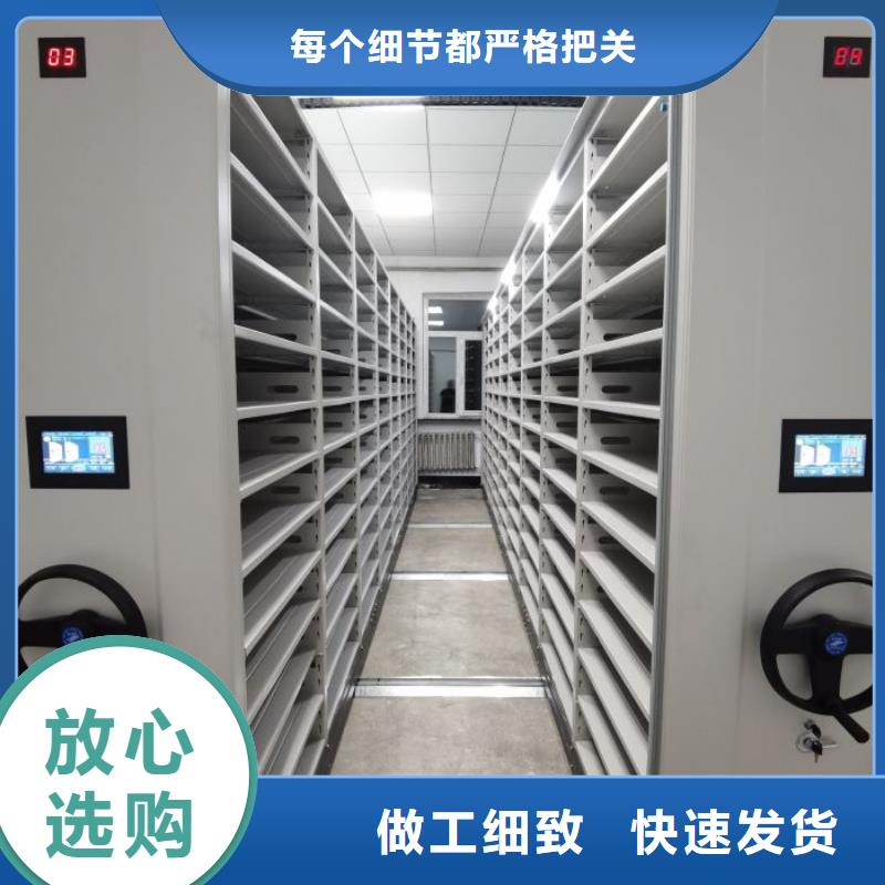 厂家发挥价值的策略与方案【凯美】仓储密集架