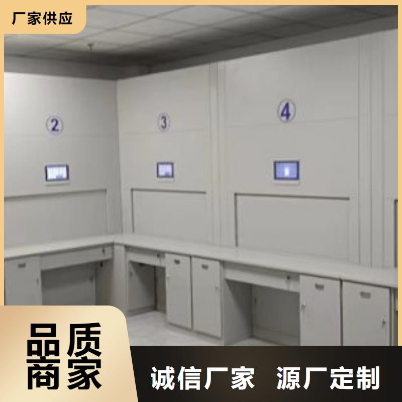 操作步骤【凯美】方向盘式密集柜