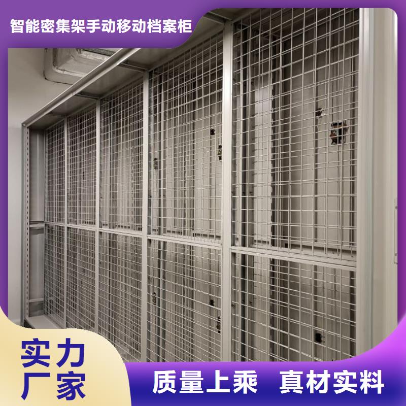 厂家发挥价值的策略与方案【凯美】仓储密集架