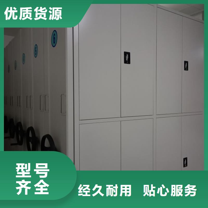 操作步骤【凯美】方向盘式密集柜