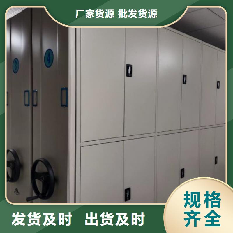 产品问题的原理和解决【凯美】档案密集移动架