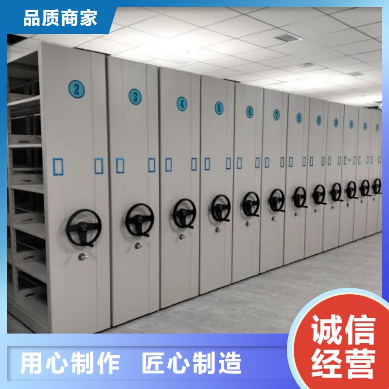 网上促销【凯美】密集电动智能档案架