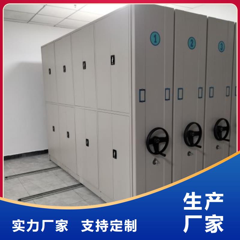 产品使用误区【凯美】办公密集架