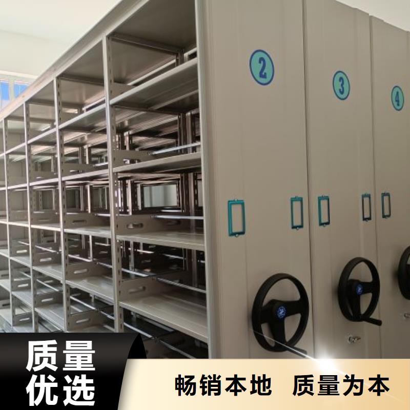 放心满意【凯美】档案柜密集架