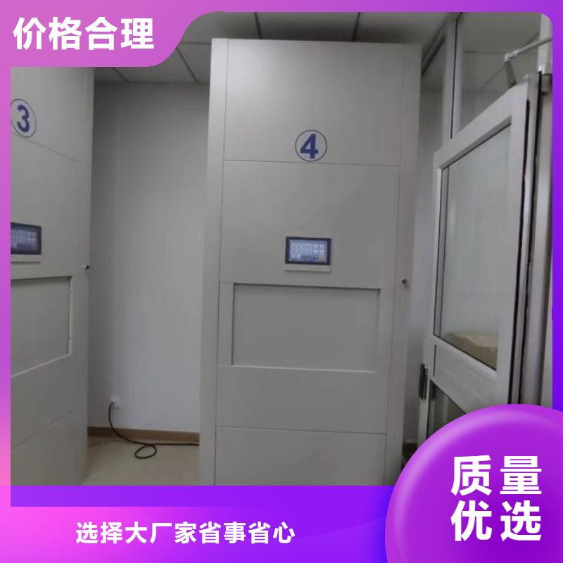 产品使用误区【凯美】办公密集架