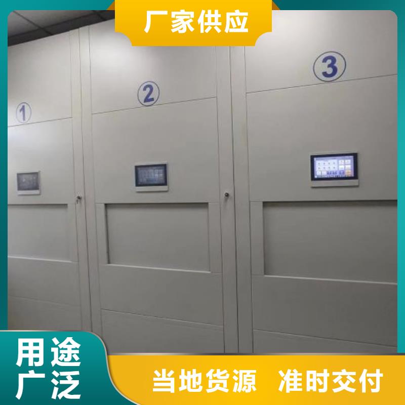 公司地址【凯美】智能自动密集架