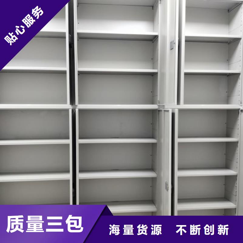 网上促销【凯美】密集电动智能档案架