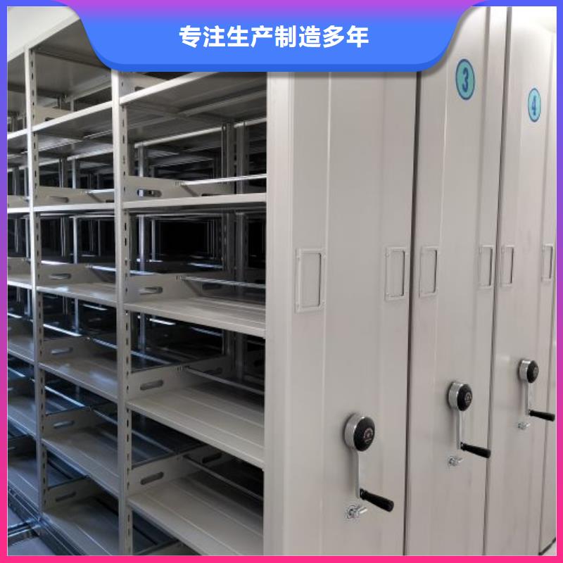 网上促销【凯美】密集电动智能档案架