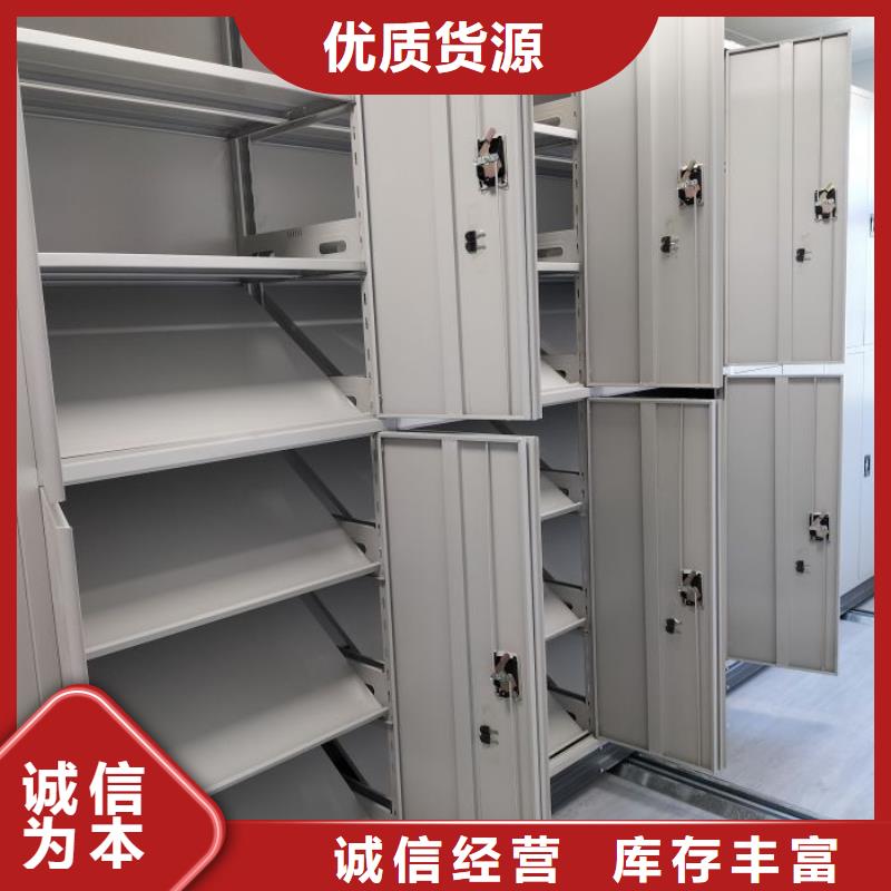 产地货源【凯美】档案资料库智能密集柜