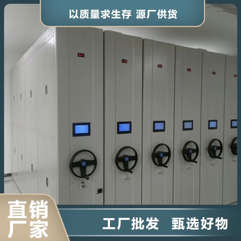 产地货源【凯美】档案资料库智能密集柜