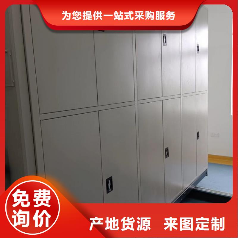 产地货源【凯美】档案资料库智能密集柜