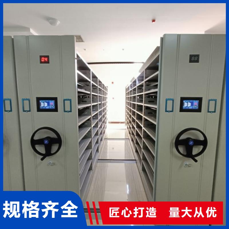 公司地址【凯美】智能自动密集架