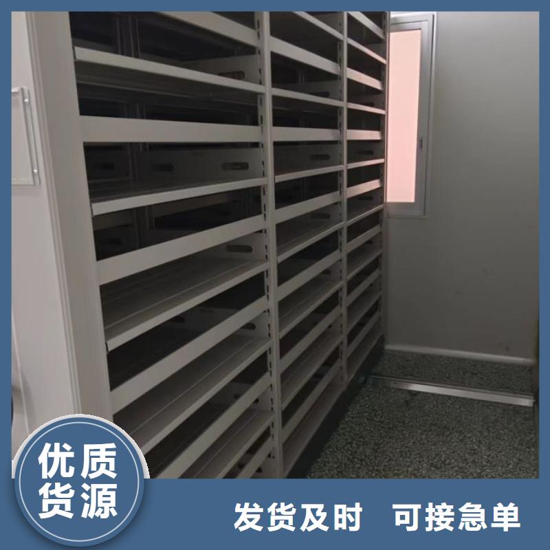 产地货源【凯美】档案资料库智能密集柜