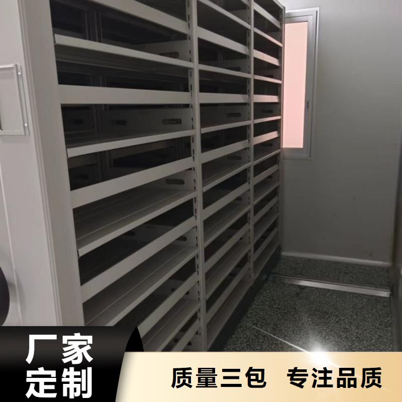 产品使用误区【凯美】办公密集架