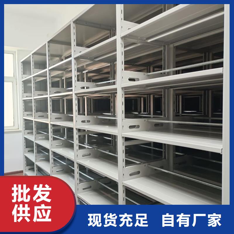 放心满意【凯美】档案柜密集架