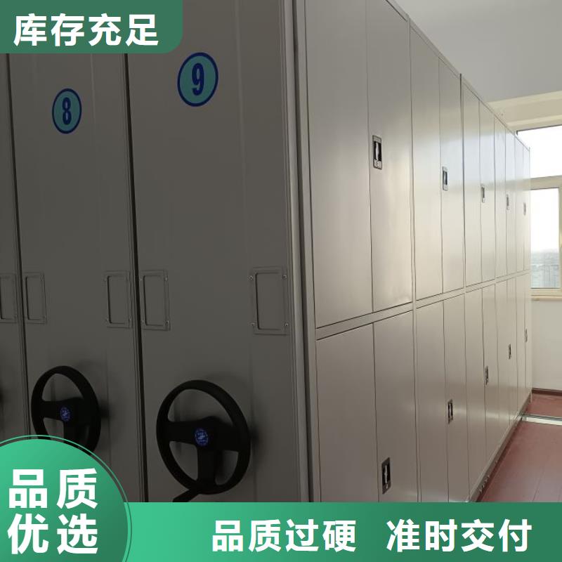 网上促销【凯美】密集电动智能档案架