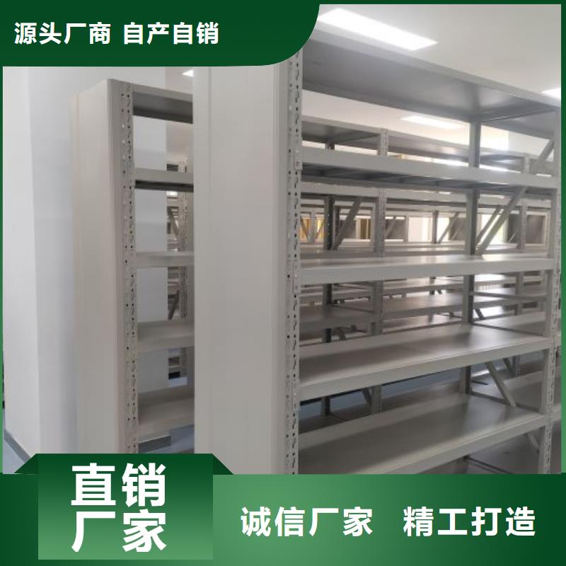 公司地址【凯美】智能自动密集架