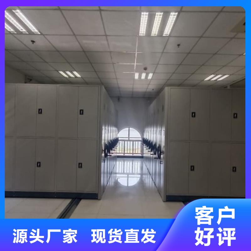 公司地址【凯美】智能自动密集架