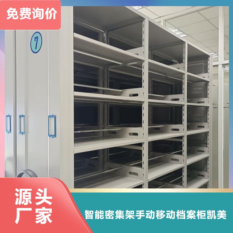 产品使用误区【凯美】办公密集架