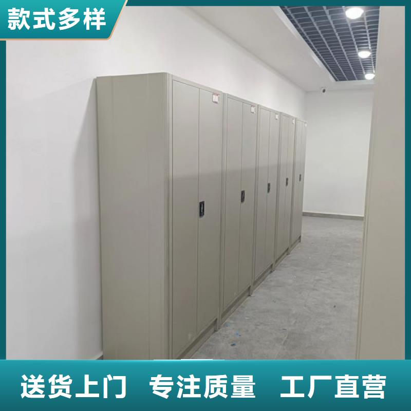 公司地址【凯美】智能自动密集架