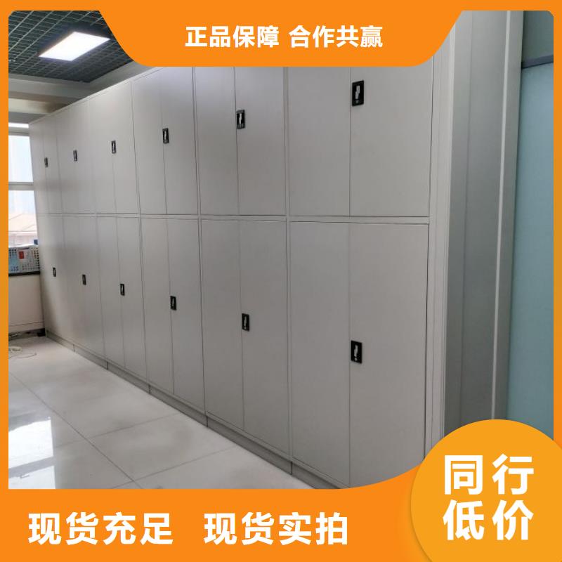 放心满意【凯美】档案柜密集架