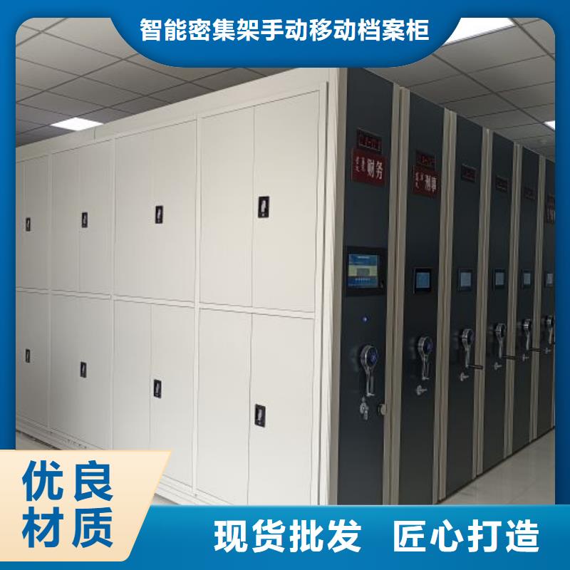公司地址【凯美】智能自动密集架