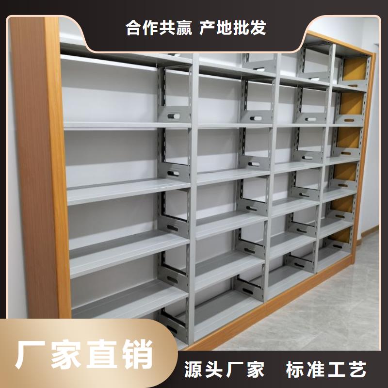 放心满意【凯美】档案柜密集架