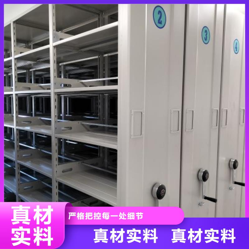 恭请合作【凯美】密集文件柜