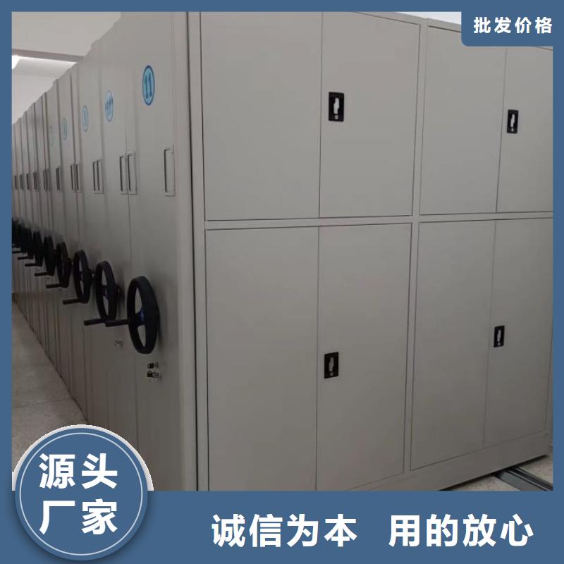 共同合作【凯美】档案库房智能密集架