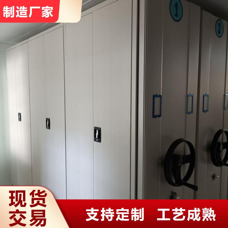 共同合作【凯美】档案库房智能密集架