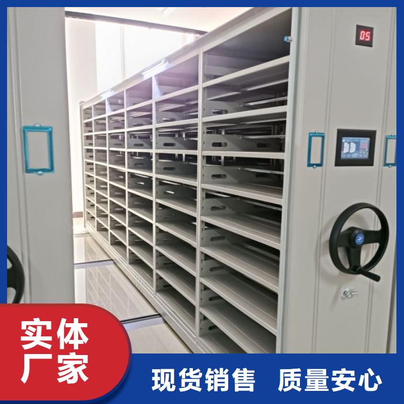 新的满意【凯美】资料库密集架