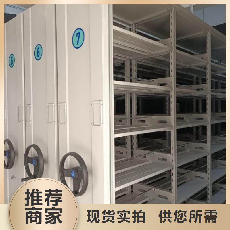 共同合作【凯美】档案库房智能密集架