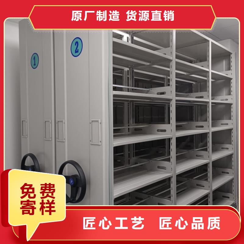 共同合作【凯美】档案库房智能密集架