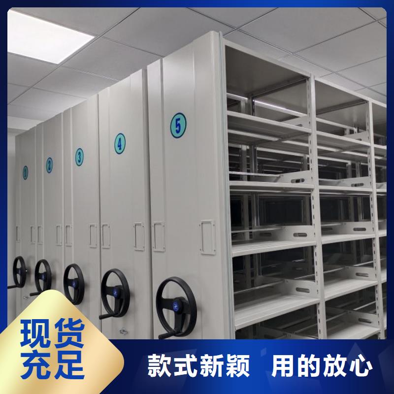 恭请合作【凯美】密集文件柜