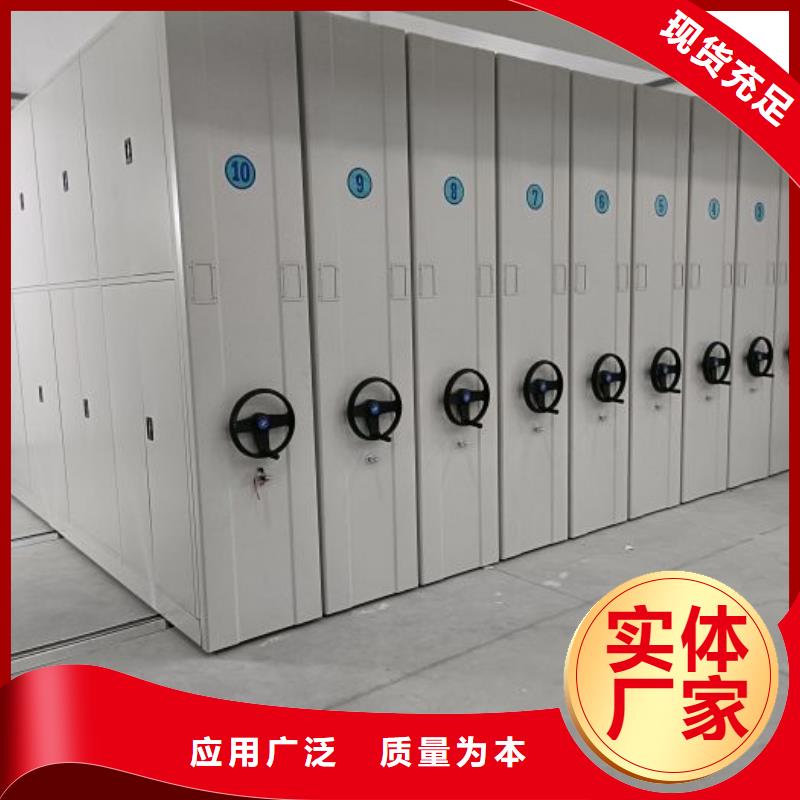 恭请合作【凯美】密集文件柜